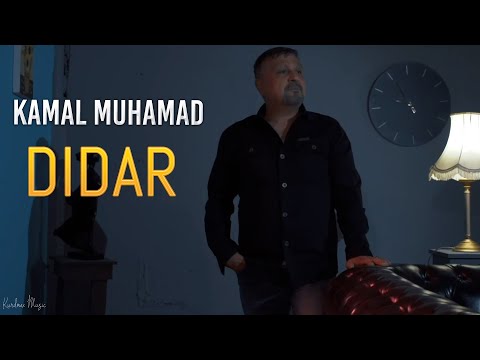 کمال محمد دیدار